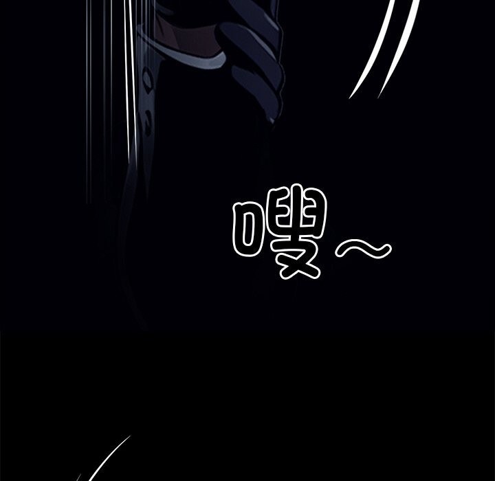 黑道X上班族第25話