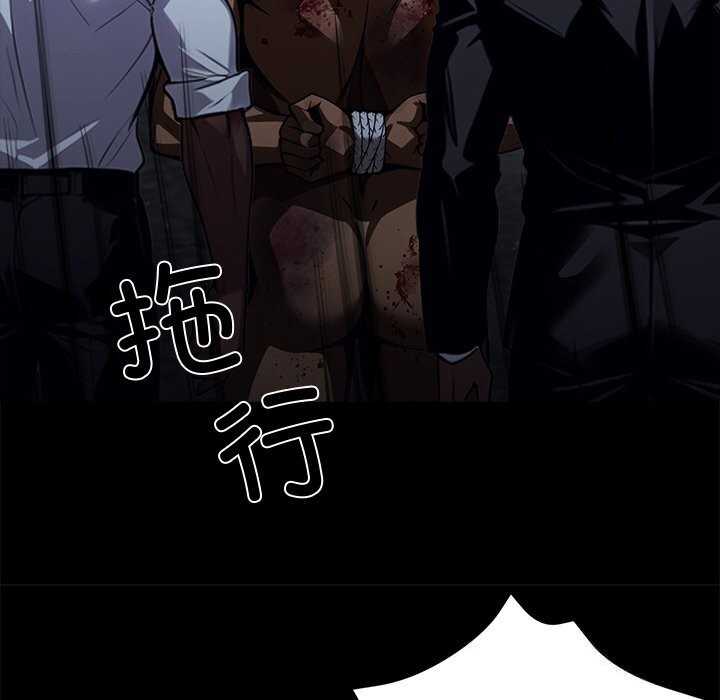 黑道X上班族第25話