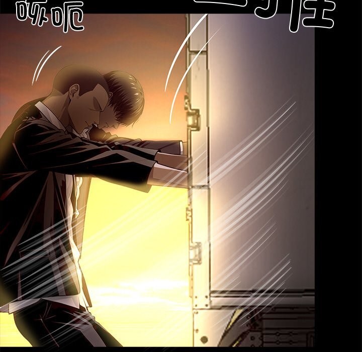 黑道X上班族第25話