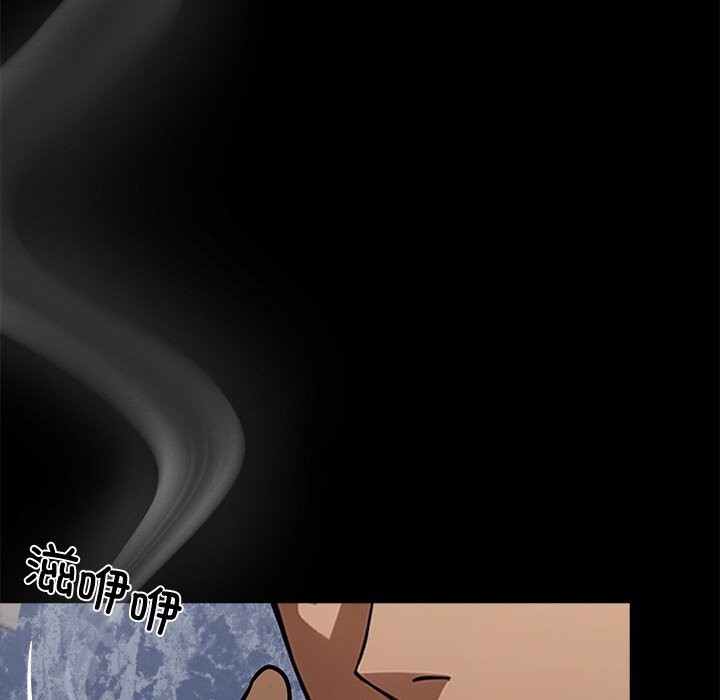 黑道X上班族第25話