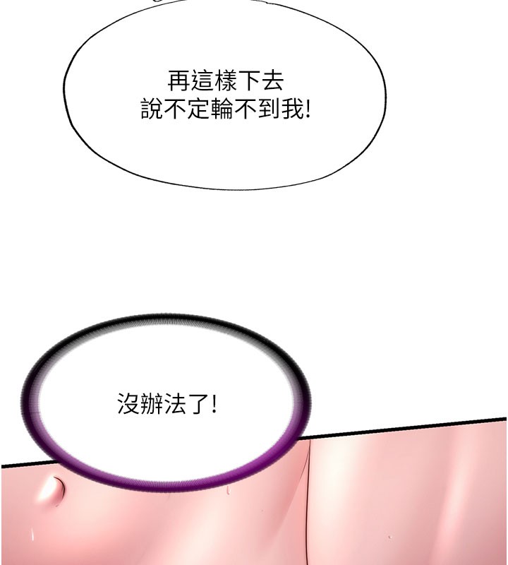 民宿精营中第26話-同時顏射兩個女人