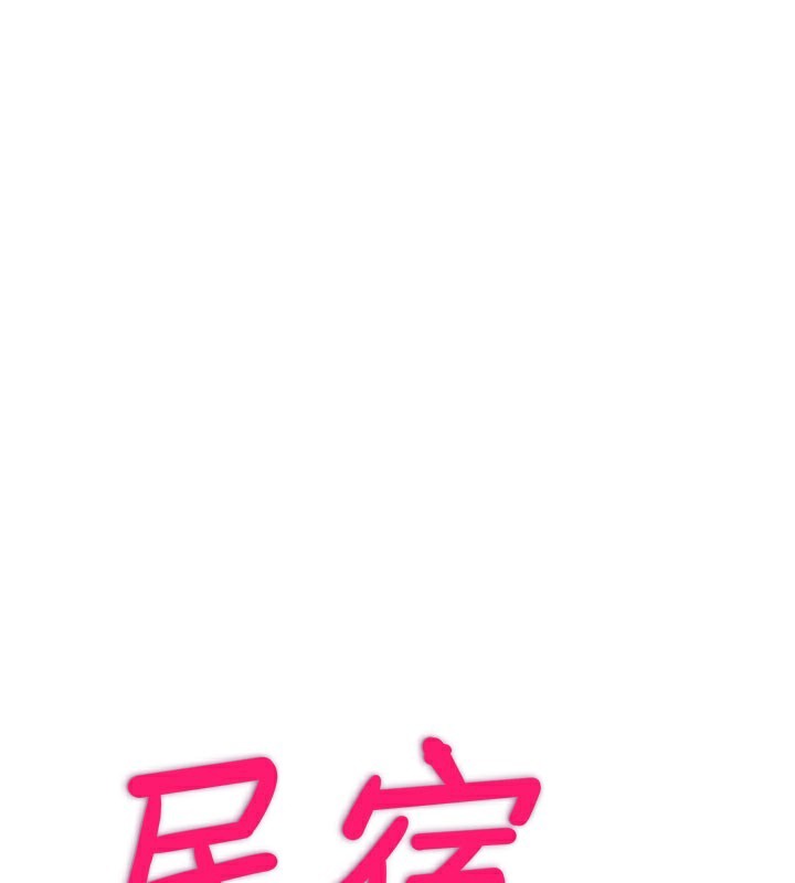 民宿精营中第26話-同時顏射兩個女人