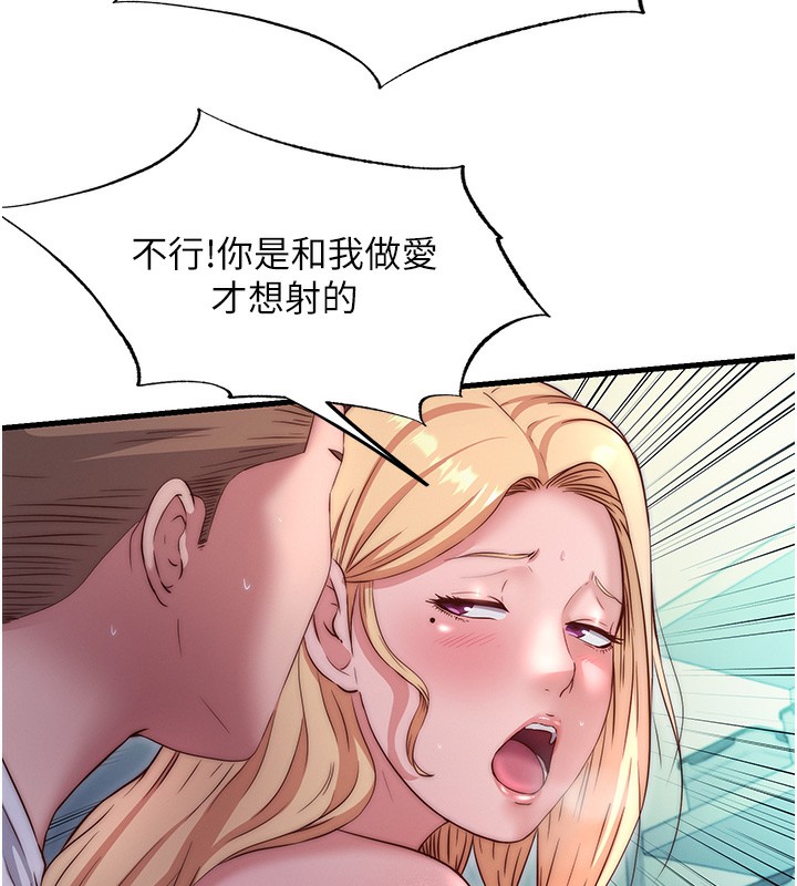 民宿精营中第26話-同時顏射兩個女人