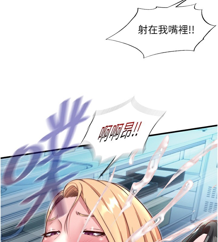 民宿精营中第26話-同時顏射兩個女人