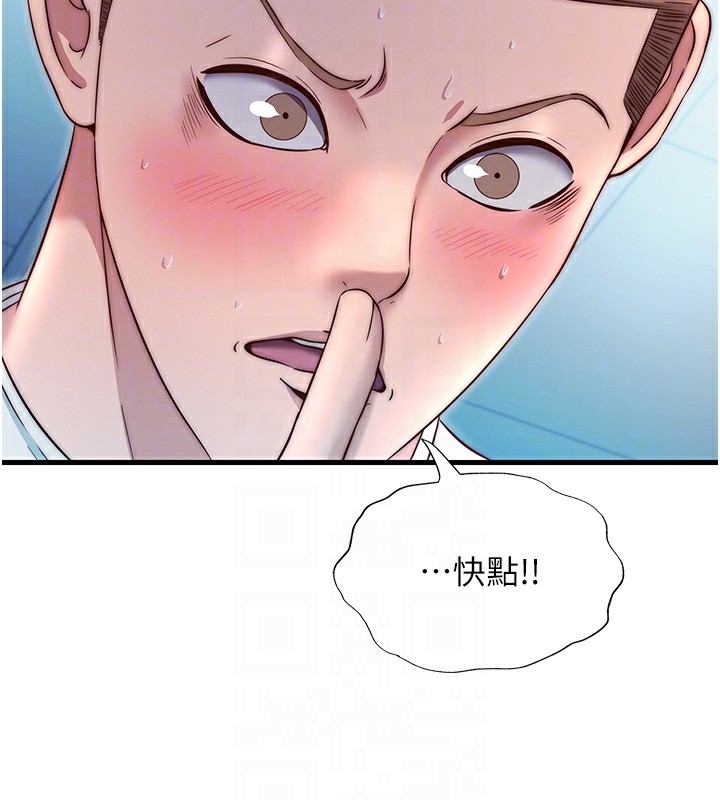 民宿精营中第26話-同時顏射兩個女人