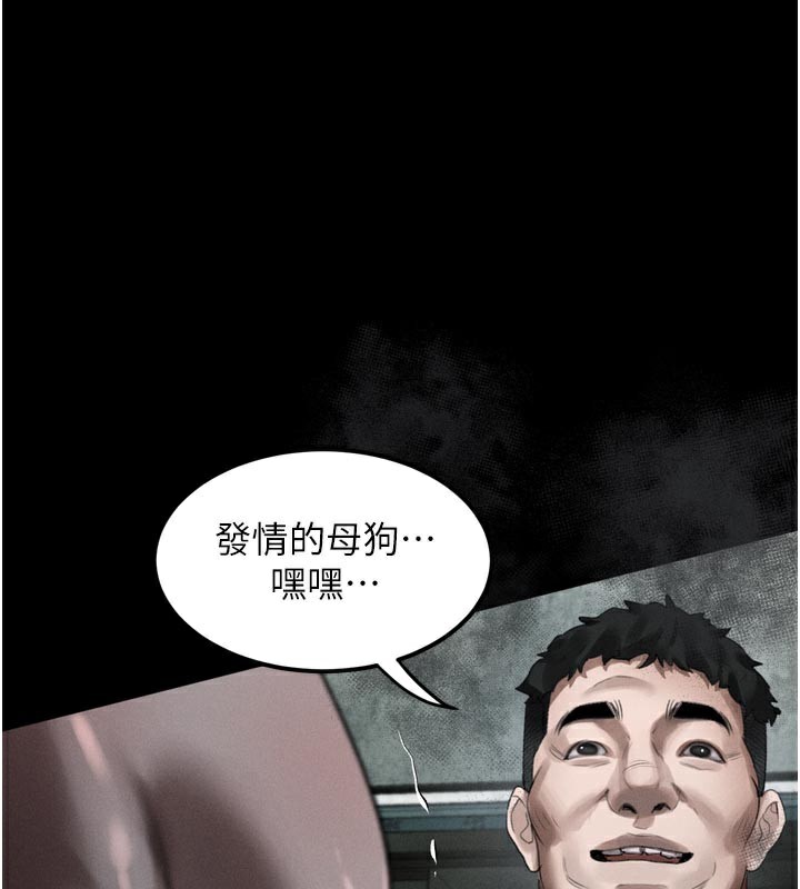 堕落物语2第25話-欺凌不斷的人間煉獄