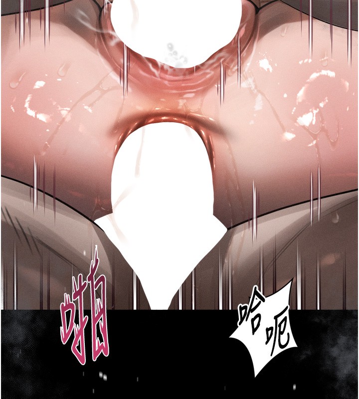 堕落物语2第25話-欺凌不斷的人間煉獄