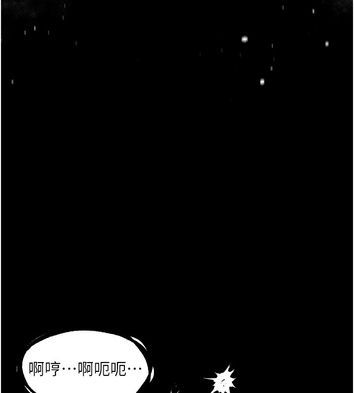 堕落物语2第25話-欺凌不斷的人間煉獄
