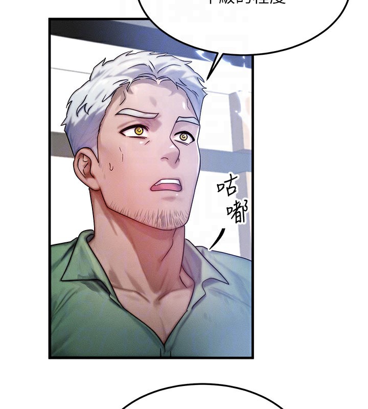 等价交换人生第28話-教授好想要…♥