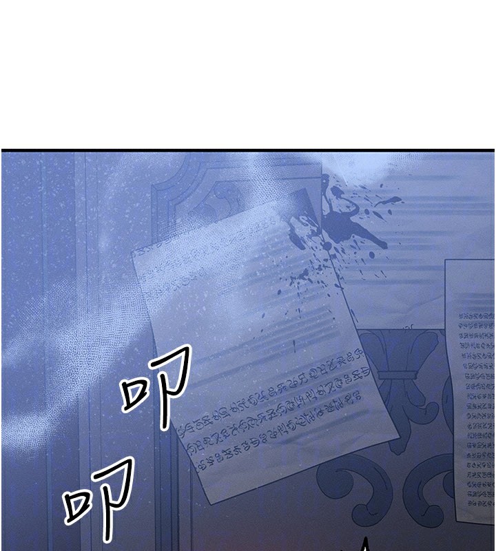 等价交换人生第28話-教授好想要…♥