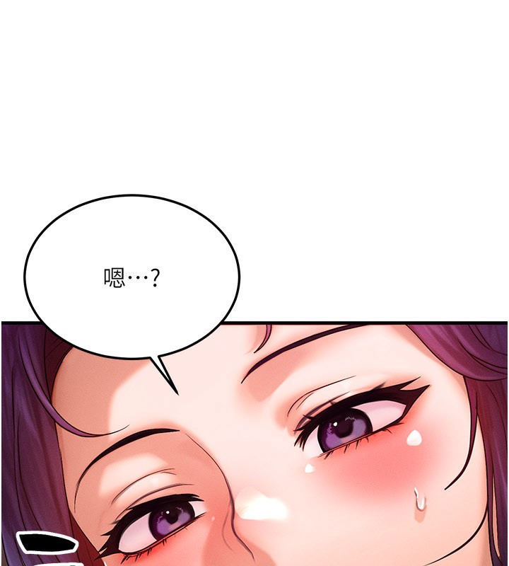 等价交换人生第28話-教授好想要…♥