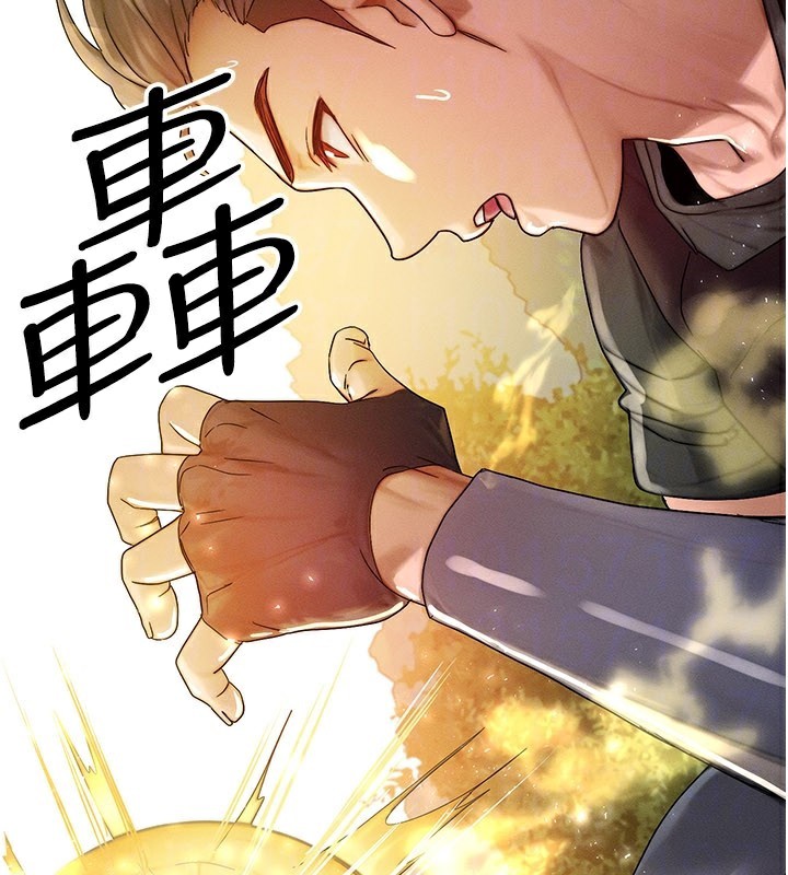 等价交换人生第28話-教授好想要…♥