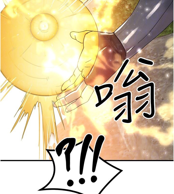 等价交换人生第28話-教授好想要…♥