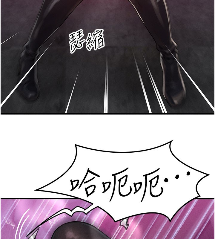 等价交换人生第28話-教授好想要…♥