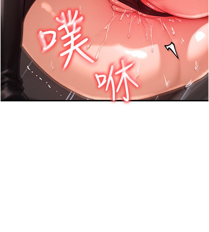 等价交换人生第28話-教授好想要…♥