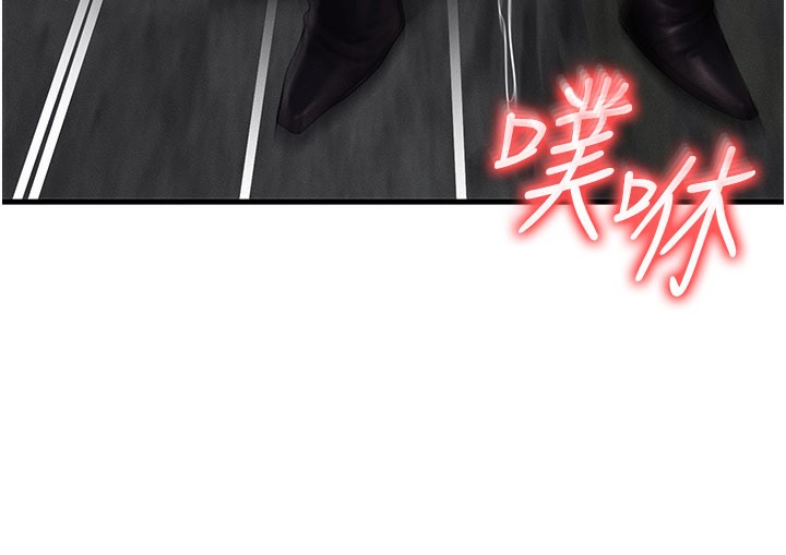 等价交换人生第28話-教授好想要…♥