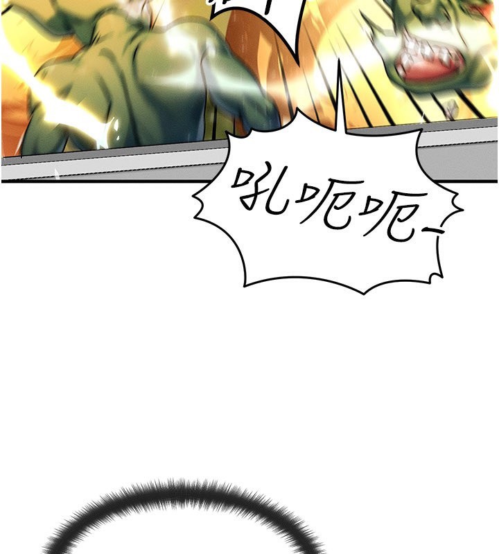 等价交换人生第28話-教授好想要…♥