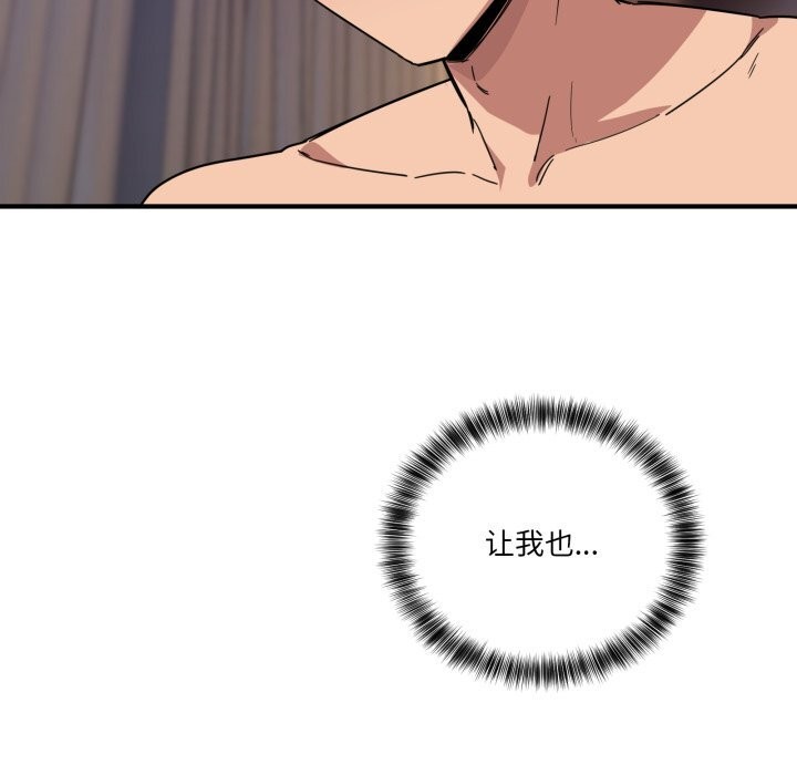 当狗不丢人第23話