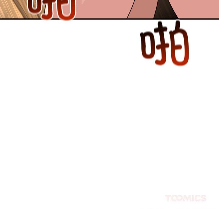 当狗不丢人第23話