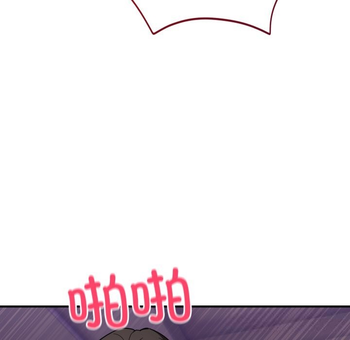 当狗不丢人第23話