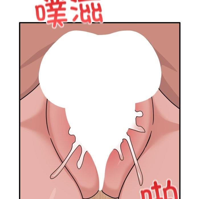 当狗不丢人第23話