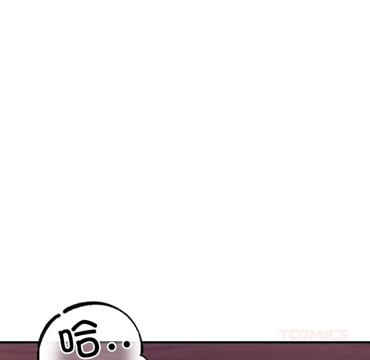 當狗不丟人第23話