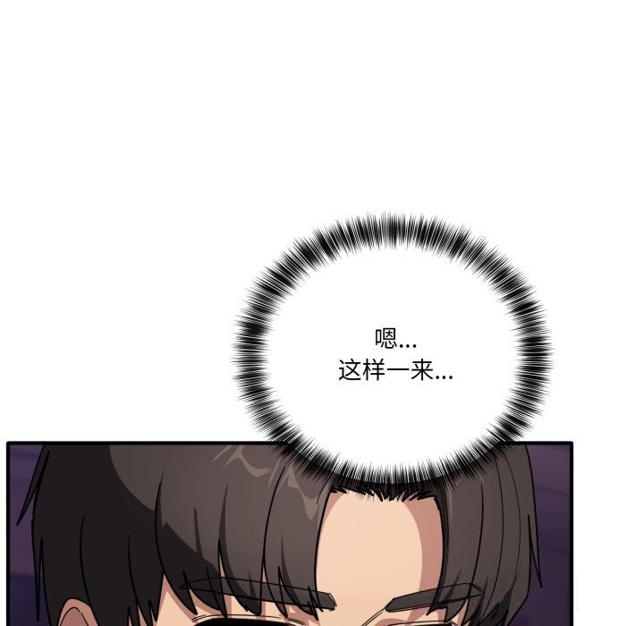 当狗不丢人第23話