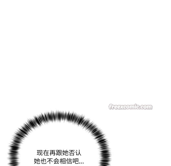 当狗不丢人第23話