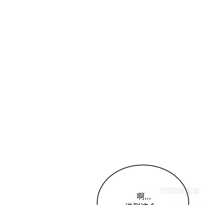 当狗不丢人第23話