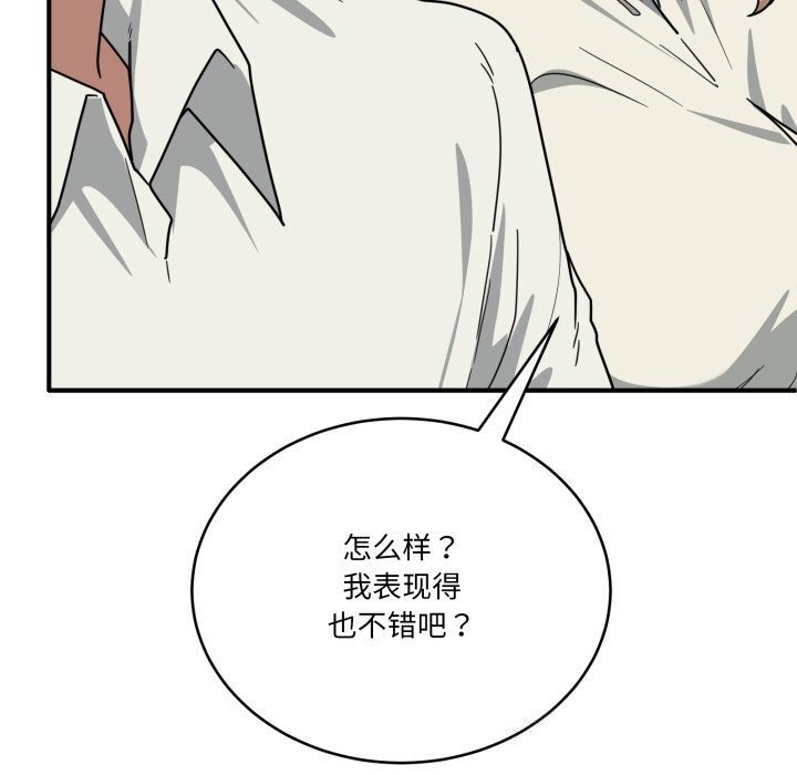 当狗不丢人第23話