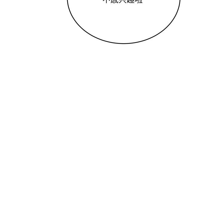 当狗不丢人第23話