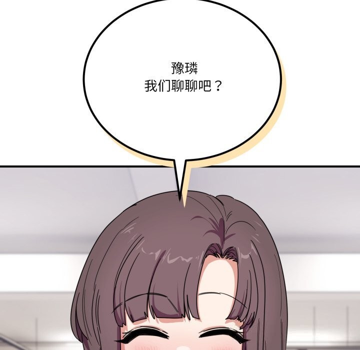 当狗不丢人第23話