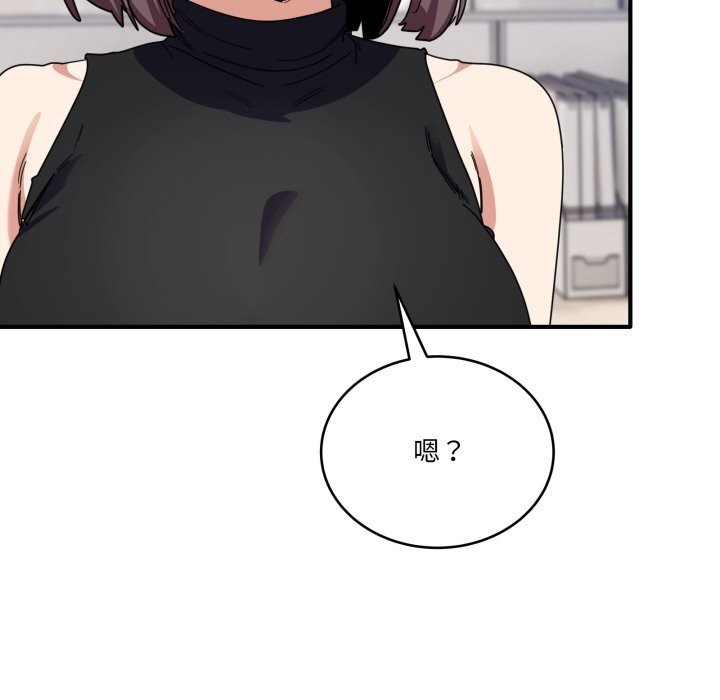 当狗不丢人第23話