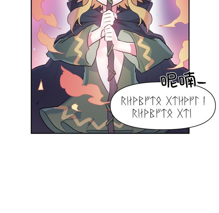 虚拟仙境第28話