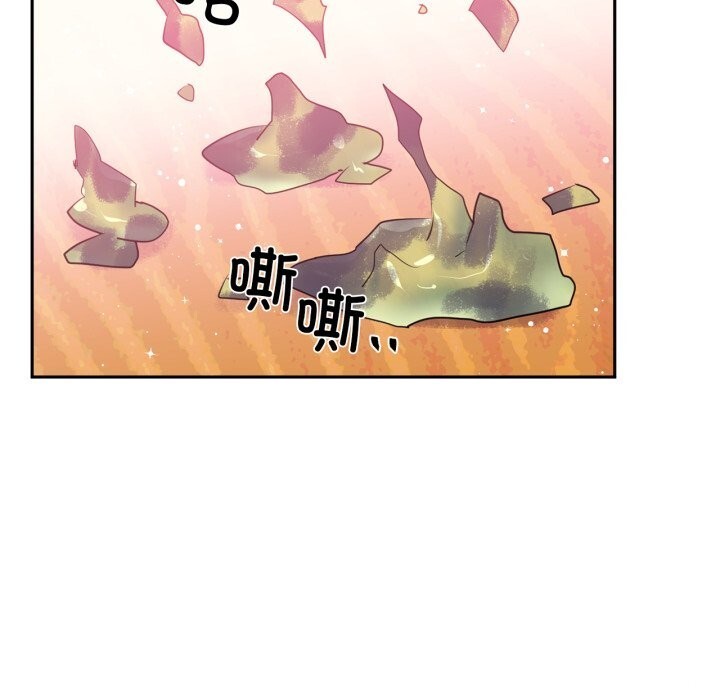 虚拟仙境第28話