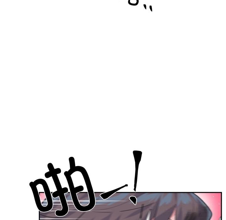 虚拟仙境第28話