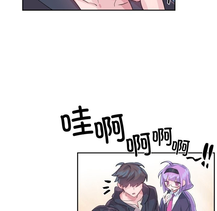 虚拟仙境第28話