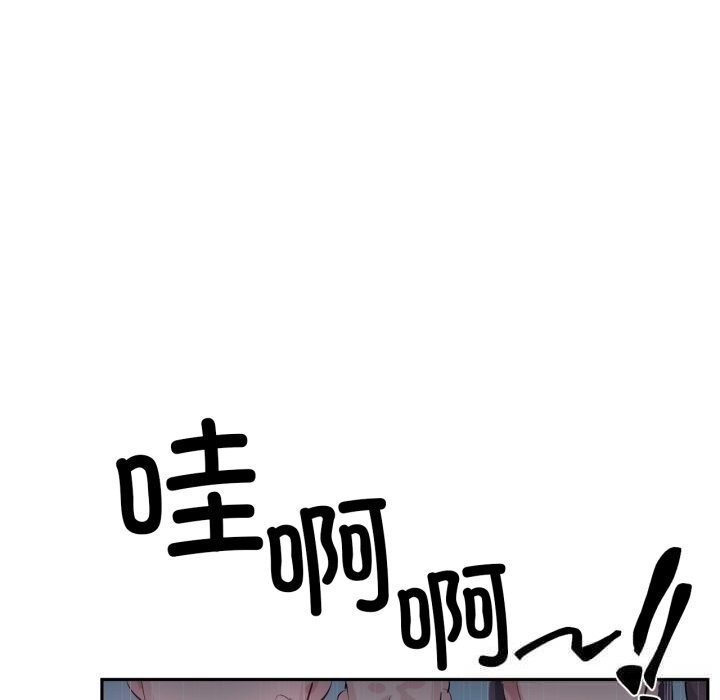 虚拟仙境第28話