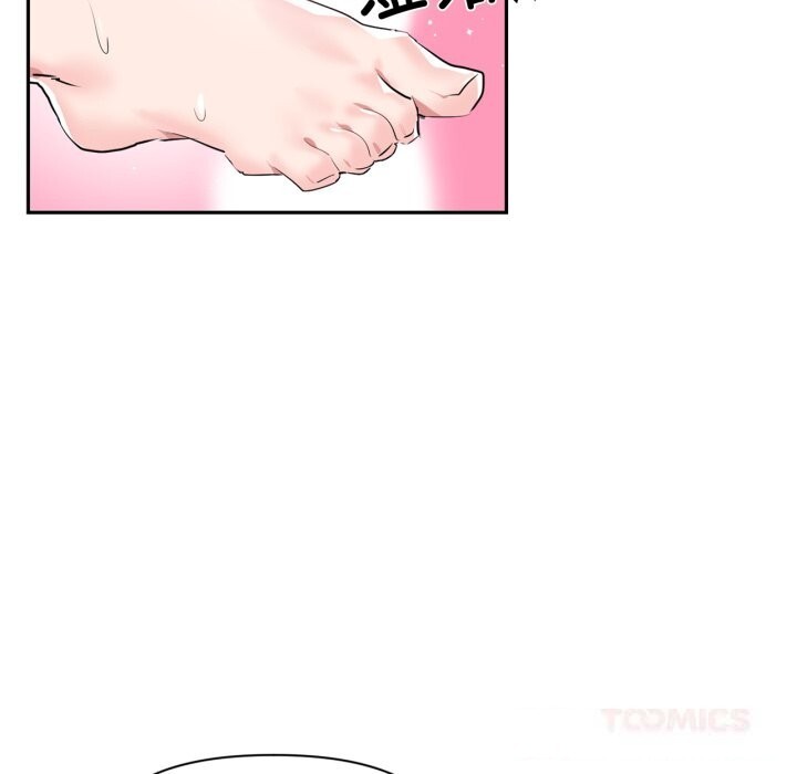 虚拟仙境第28話