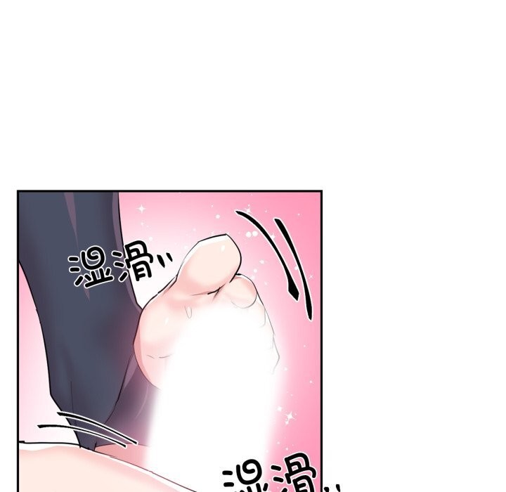 虚拟仙境第28話