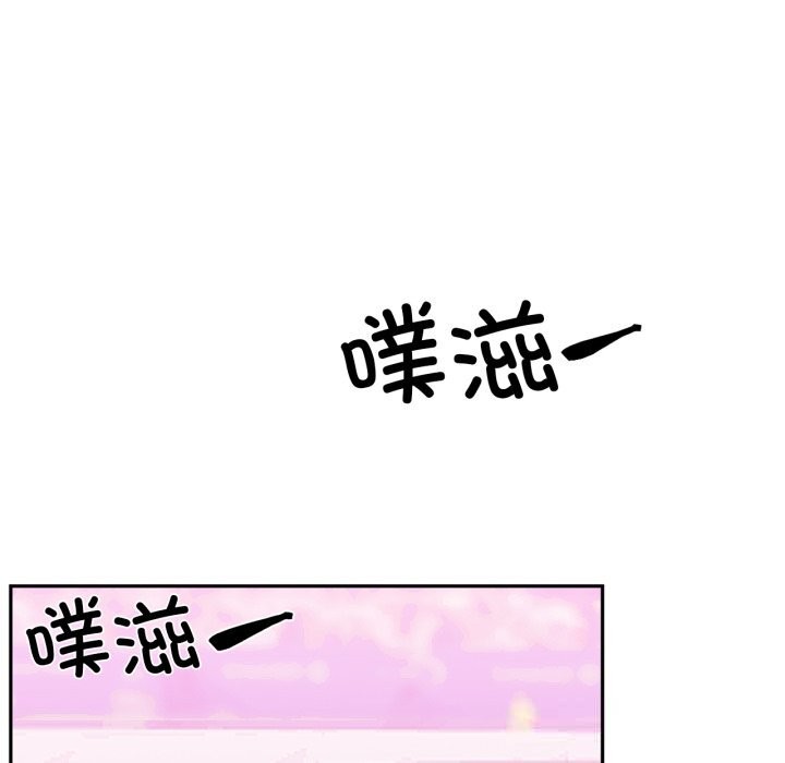 虚拟仙境第28話