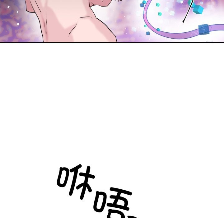 虚拟仙境第28話