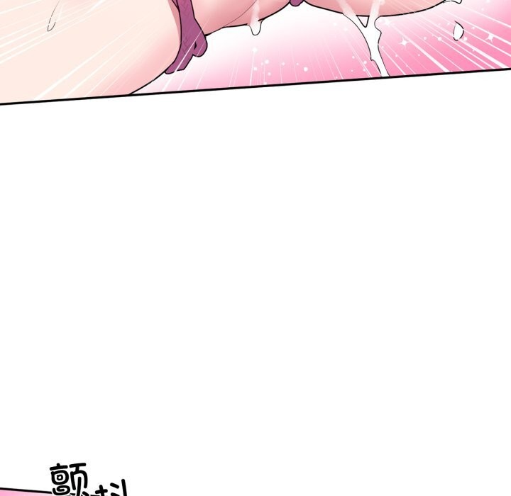 虚拟仙境第28話