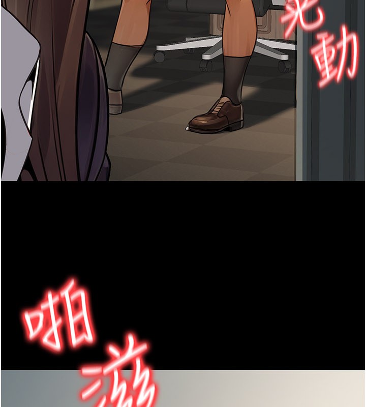 公务员的桃色副业第33話-女議員居然會陪睡!?