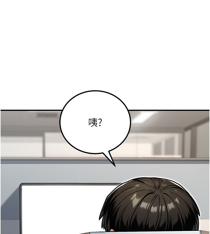 公务员的桃色副业第33話-女議員居然會陪睡!?