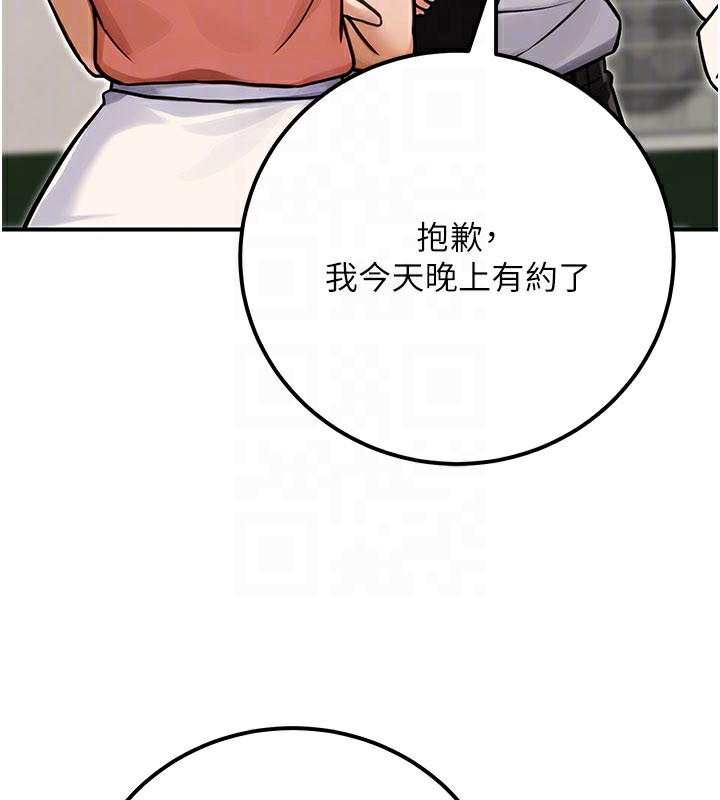 公务员的桃色副业第33話-女議員居然會陪睡!?