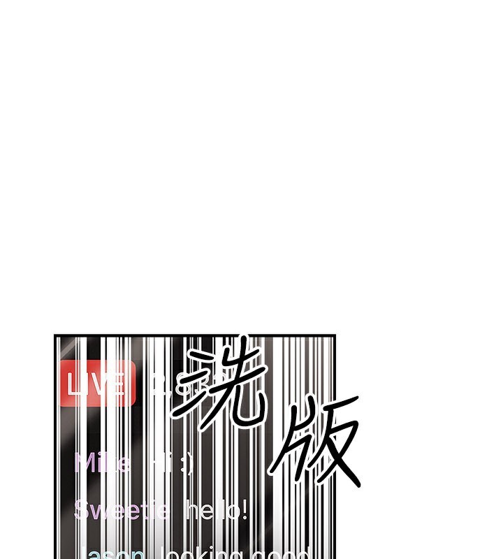 公务员的桃色副业第33話-女議員居然會陪睡!?