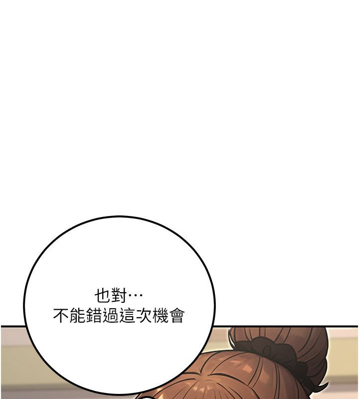 公务员的桃色副业第33話-女議員居然會陪睡!?