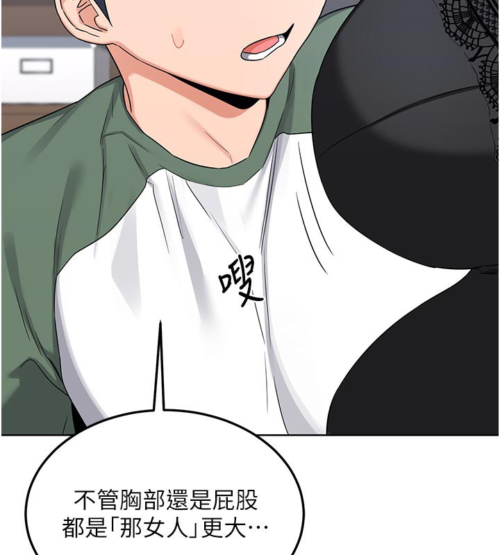 熟女交换计画第36話-惡霸女淪陷中♥