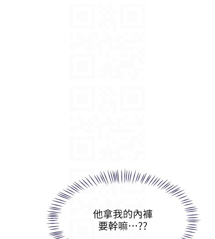 熟女交换计画第36話-惡霸女淪陷中♥